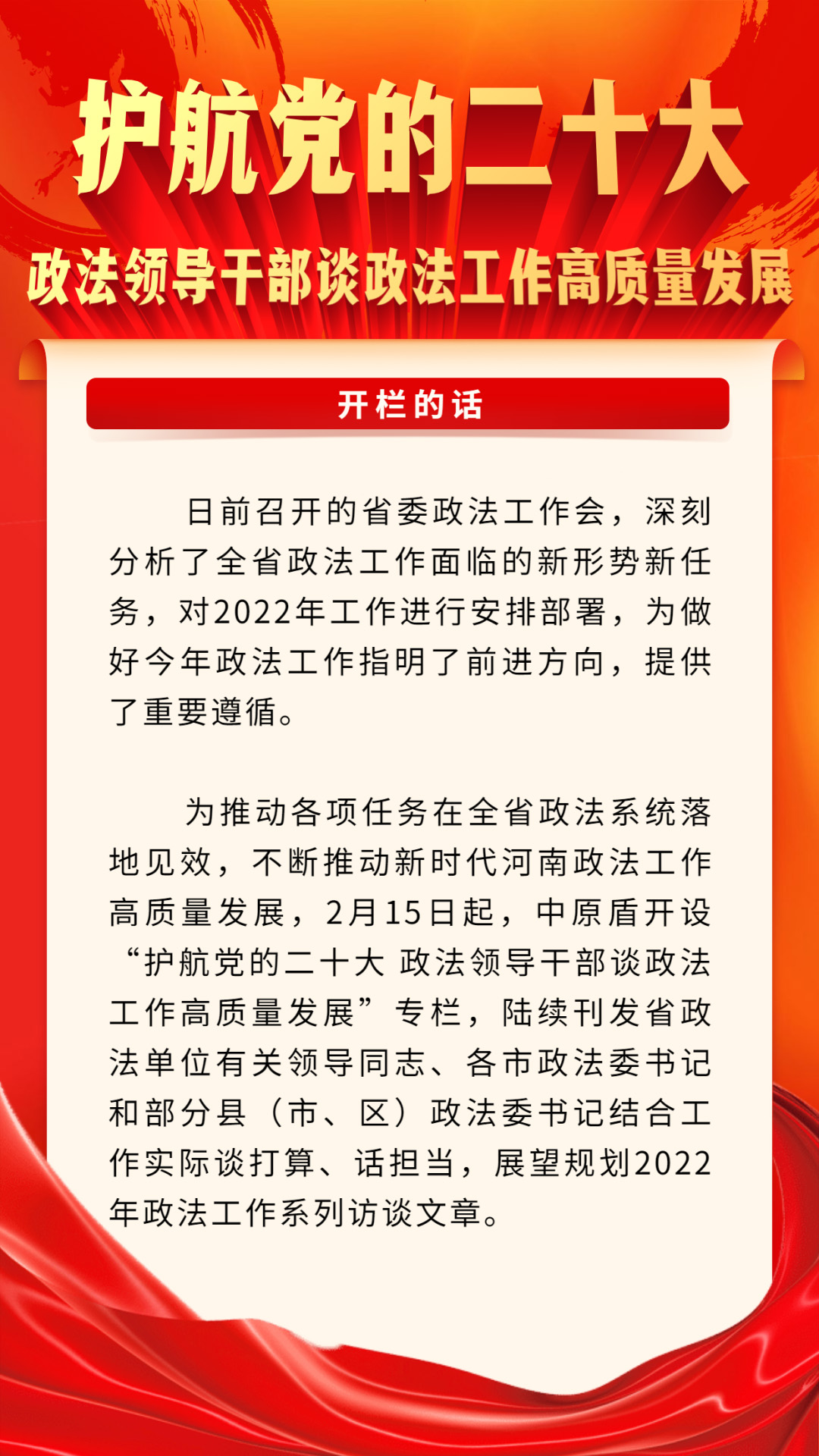 微信图片_20220224110126
