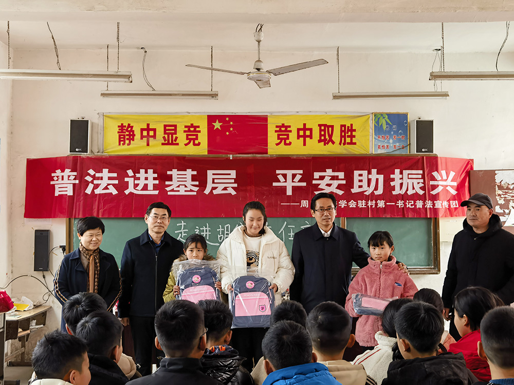 微信图片_20230301180709